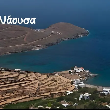 Katerina Irida Kythnos * Mérichas